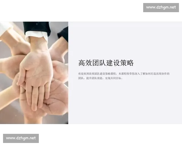 以团队协作为核心策略全面解析后期团战胜率提升技巧